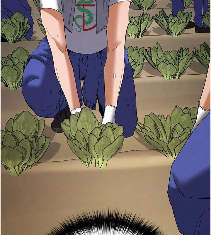 《末日鵰堡》漫画 第50話-人間樂園