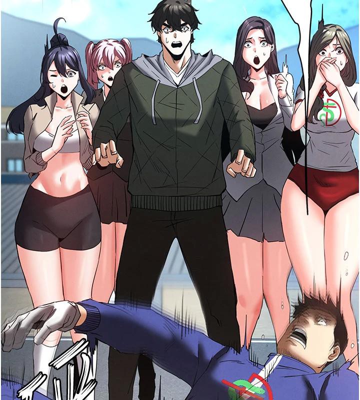 《末日鵰堡》漫画 第50話-人間樂園