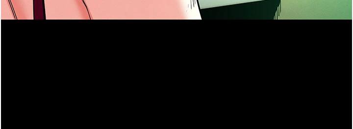 《末日鵰堡》漫画 第50話-人間樂園