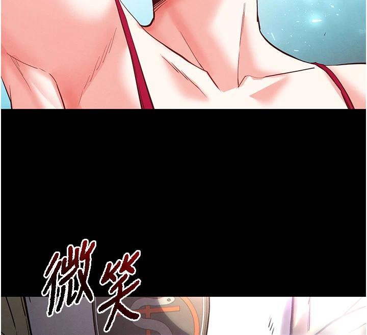 《末日鵰堡》漫画 第50話-人間樂園