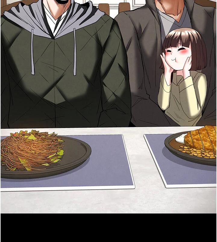 《末日鵰堡》漫画 第50話-人間樂園