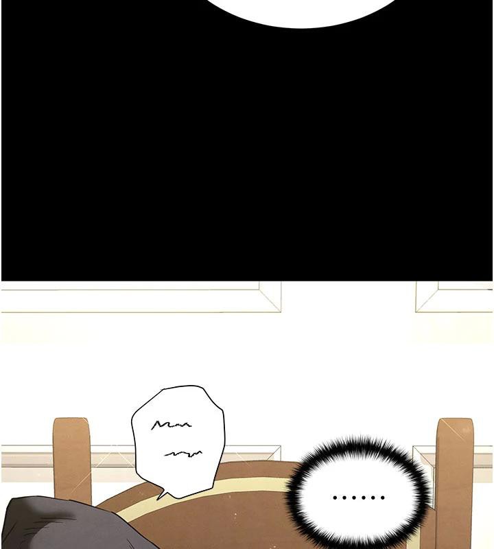 《末日鵰堡》漫画 第50話-人間樂園