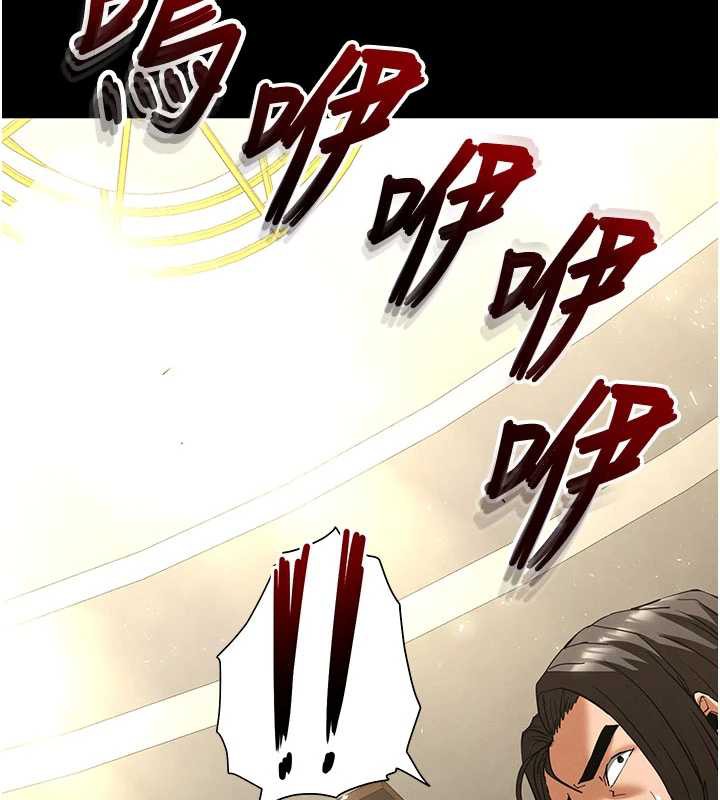 《末日鵰堡》漫画 第51話-被迫在家人面前肛交