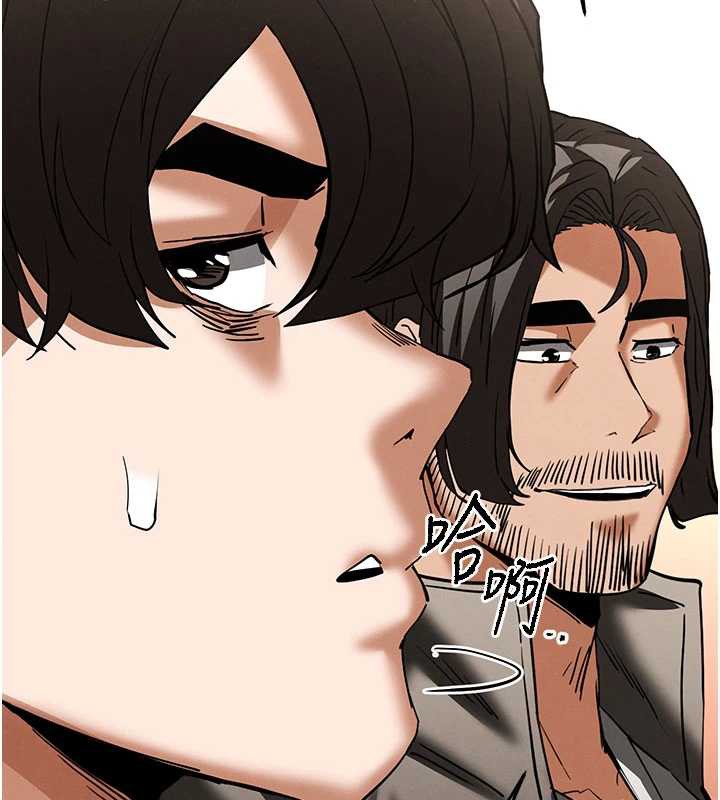 《末日鵰堡》漫画 第51話-被迫在家人面前肛交