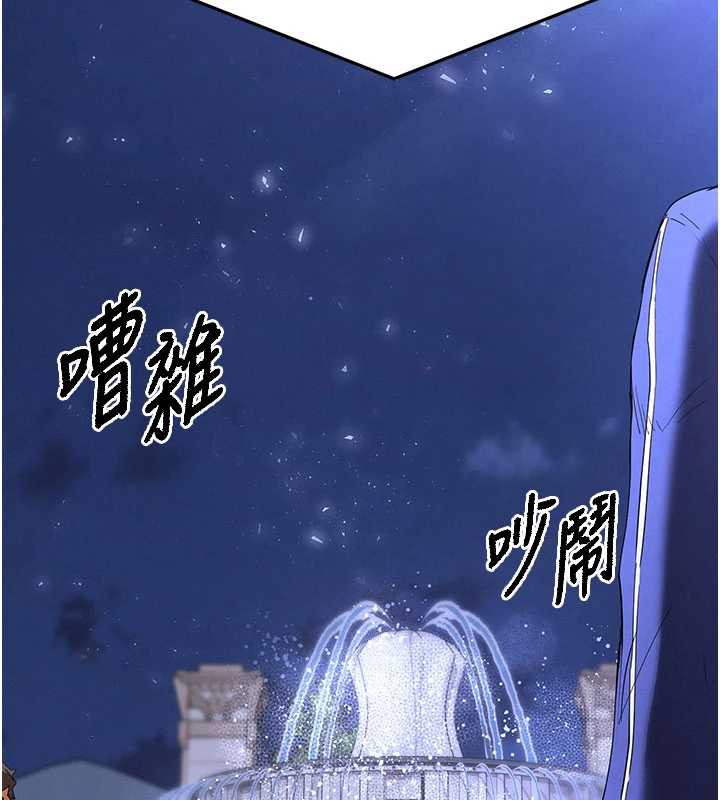 《末日鵰堡》漫画 第51話-被迫在家人面前肛交