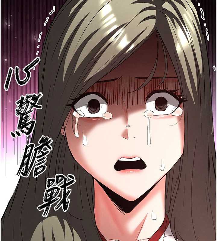 《末日鵰堡》漫画 第51話-被迫在家人面前肛交