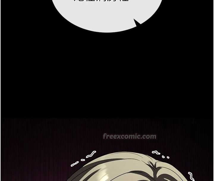 《末日鵰堡》漫画 第51話-被迫在家人面前肛交