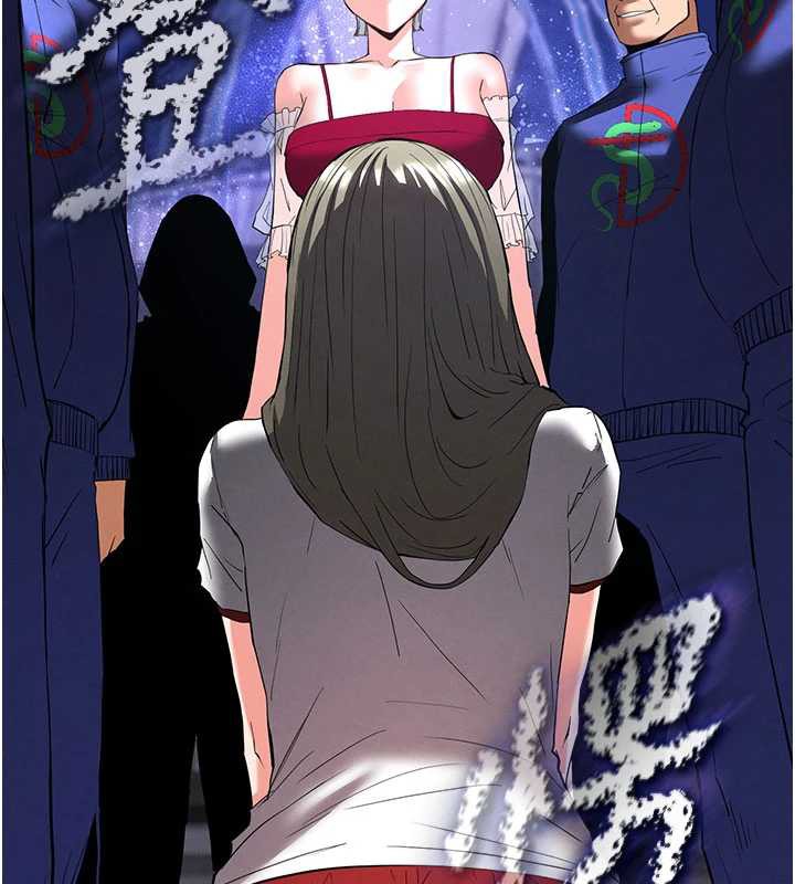 《末日鵰堡》漫画 第51話-被迫在家人面前肛交