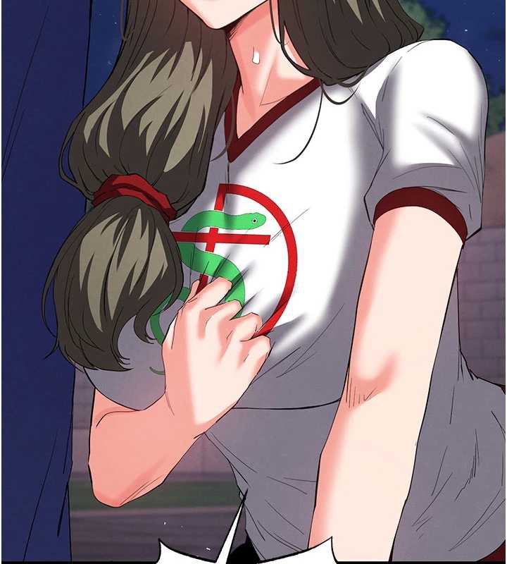 《末日鵰堡》漫画 第51話-被迫在家人面前肛交