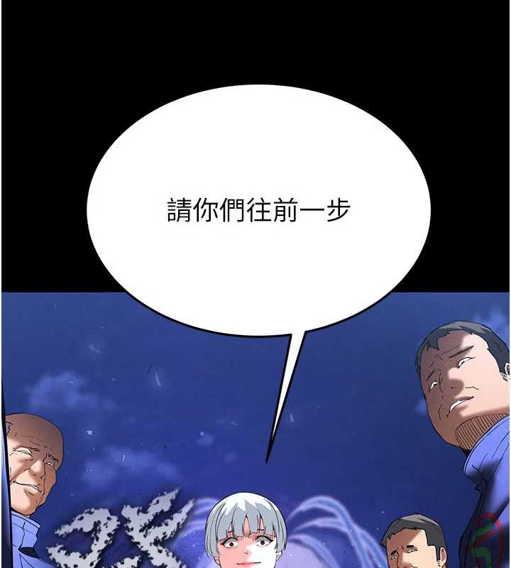 《末日鵰堡》漫画 第51話-被迫在家人面前肛交