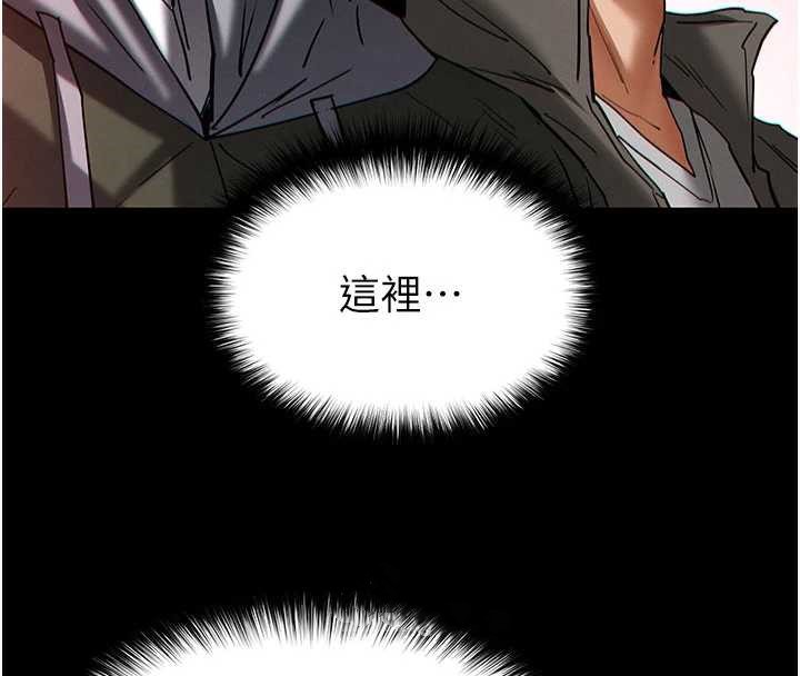 《末日鵰堡》漫画 第51話-被迫在家人面前肛交