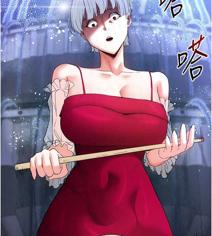 《末日鵰堡》漫画 第51話-被迫在家人面前肛交