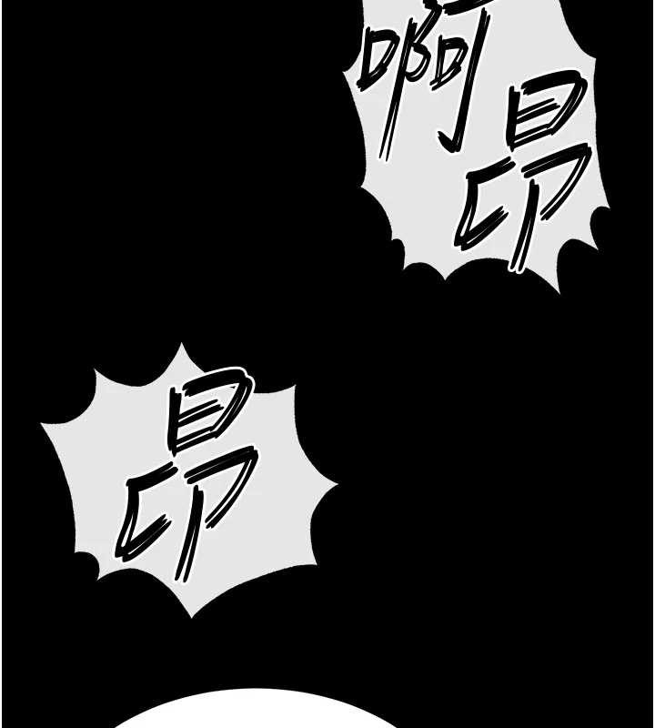 《末日鵰堡》漫画 第51話-被迫在家人面前肛交