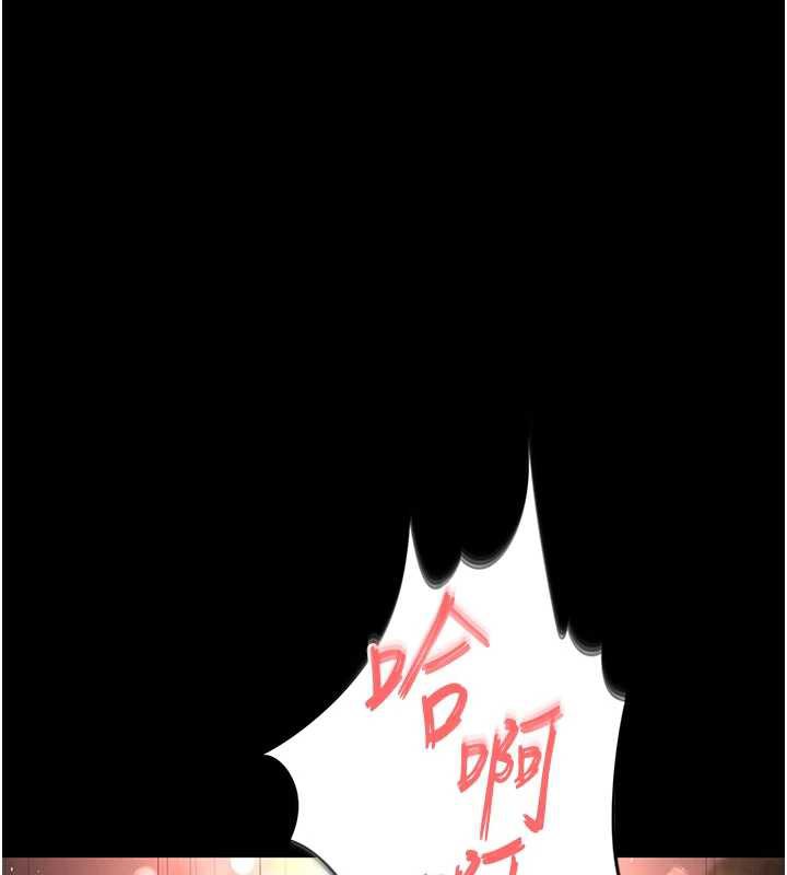 《末日鵰堡》漫画 第51話-被迫在家人面前肛交