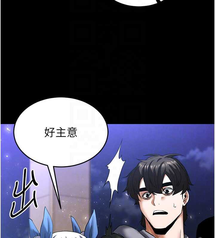 《末日鵰堡》漫画 第51話-被迫在家人面前肛交