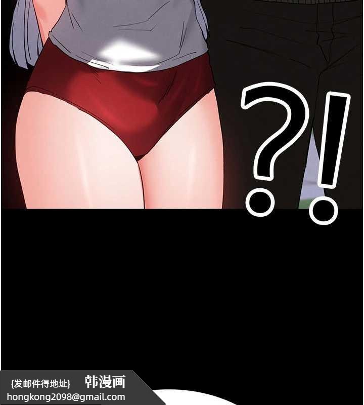 《末日鵰堡》漫画 第51話-被迫在家人面前肛交