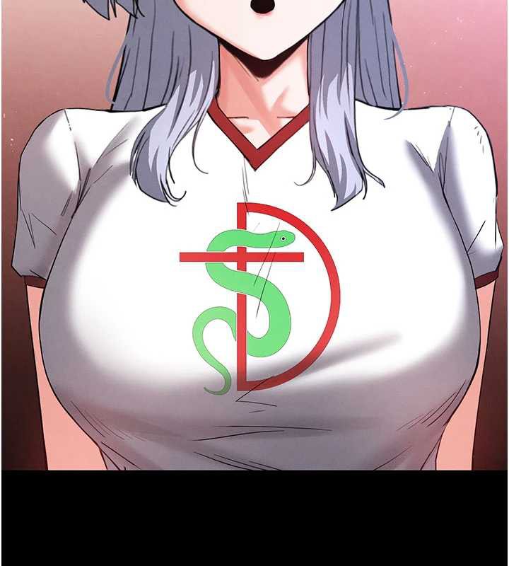 《末日鵰堡》漫画 第51話-被迫在家人面前肛交