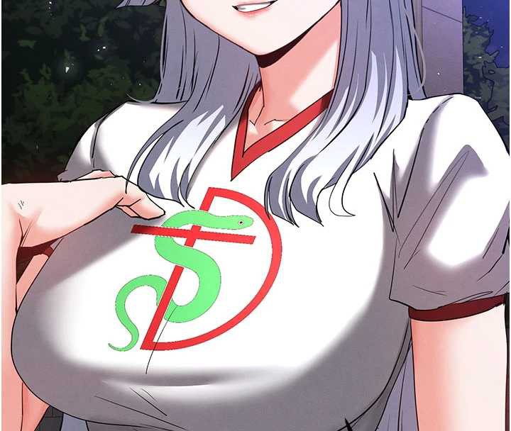 《末日鵰堡》漫画 第51話-被迫在家人面前肛交