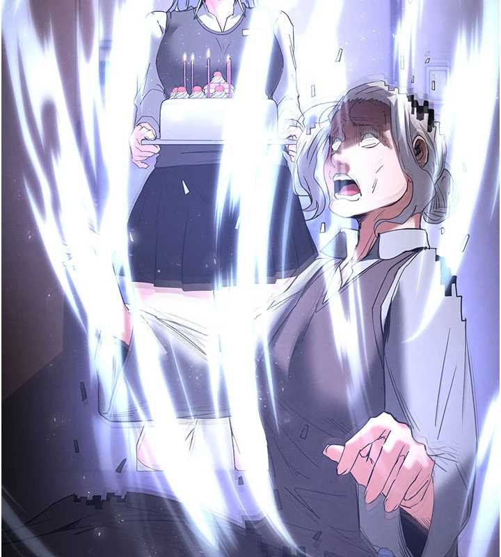 《末日鵰堡》漫画 第51話-被迫在家人面前肛交