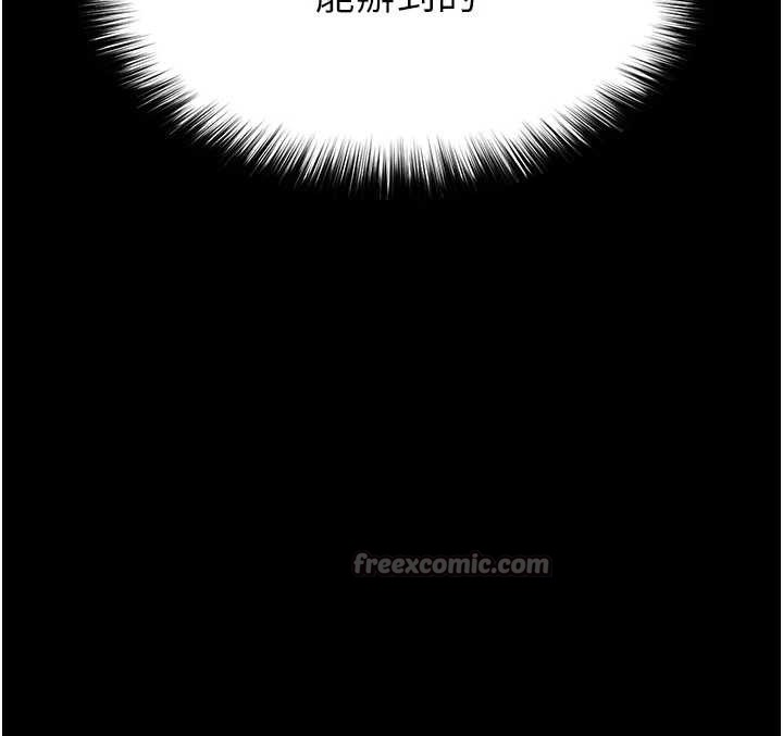 《末日鵰堡》漫画 第51話-被迫在家人面前肛交