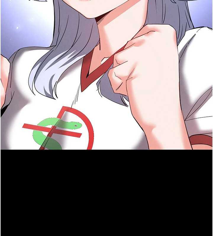 《末日鵰堡》漫画 第51話-被迫在家人面前肛交