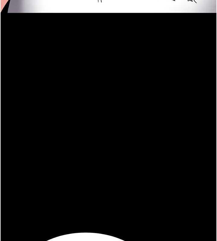 《末日鵰堡》漫画 第51話-被迫在家人面前肛交