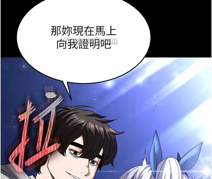 《末日鵰堡》漫画 第51話-被迫在家人面前肛交