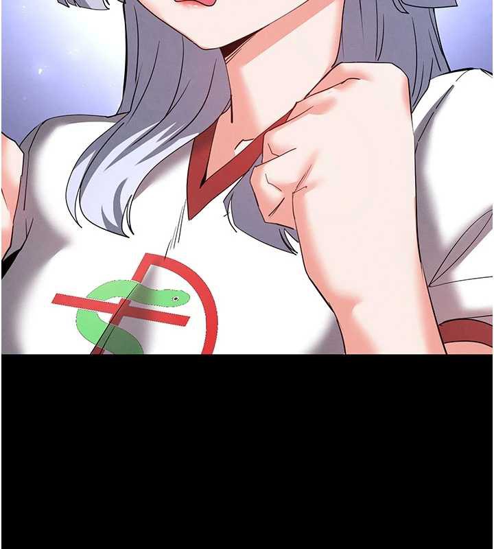 《末日鵰堡》漫画 第52話-遭受蹂躪的蘿莉新娘