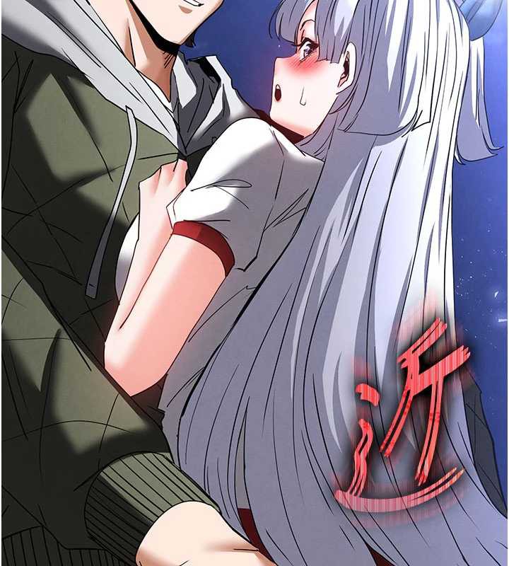 《末日鵰堡》漫画 第52話-遭受蹂躪的蘿莉新娘