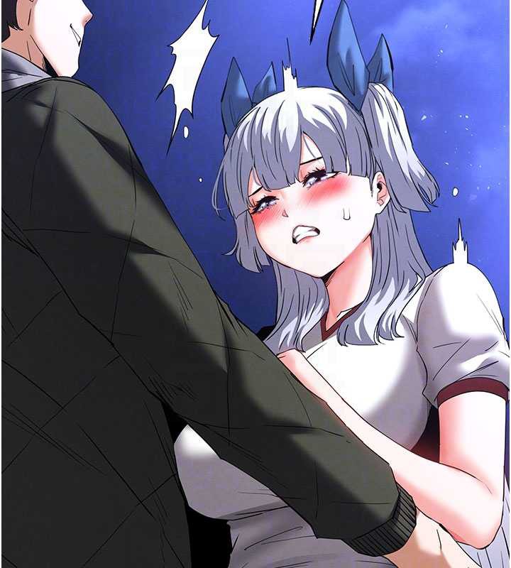 《末日鵰堡》漫画 第52話-遭受蹂躪的蘿莉新娘