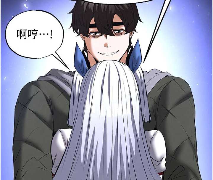 《末日鵰堡》漫画 第52話-遭受蹂躪的蘿莉新娘