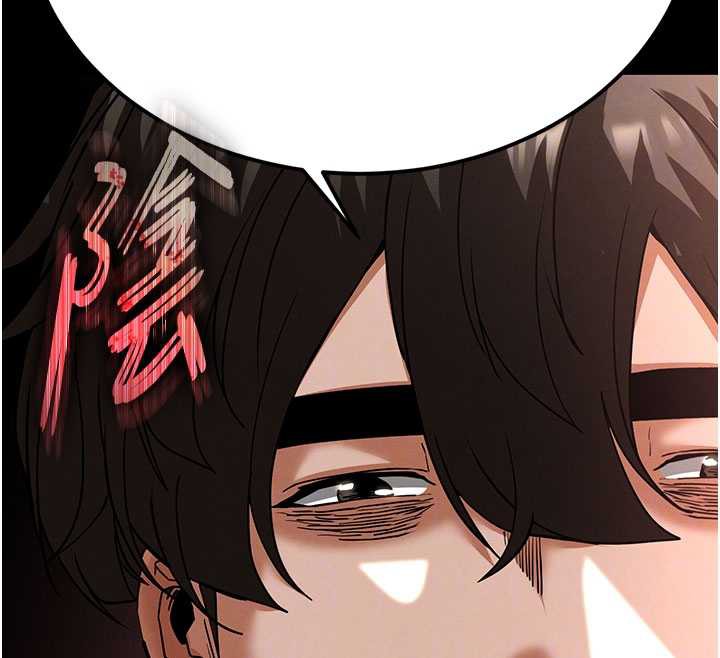 《末日鵰堡》漫画 第52話-遭受蹂躪的蘿莉新娘