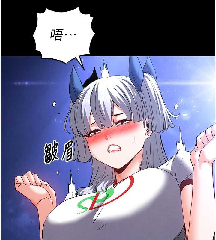 《末日鵰堡》漫画 第52話-遭受蹂躪的蘿莉新娘