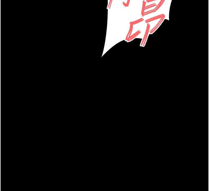 《末日鵰堡》漫画 第52話-遭受蹂躪的蘿莉新娘