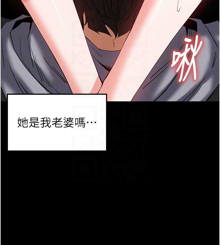 《末日鵰堡》漫画 第52話-遭受蹂躪的蘿莉新娘