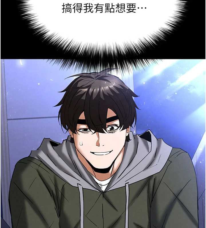 《末日鵰堡》漫画 第52話-遭受蹂躪的蘿莉新娘