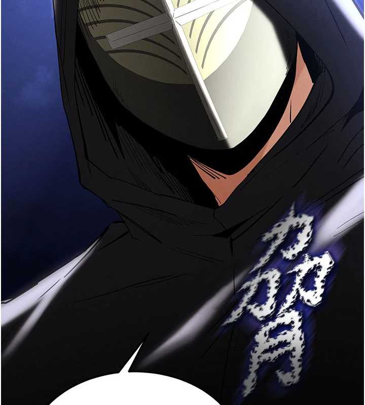 《末日鵰堡》漫画 第52話-遭受蹂躪的蘿莉新娘