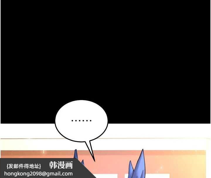 《末日鵰堡》漫画 第52話-遭受蹂躪的蘿莉新娘