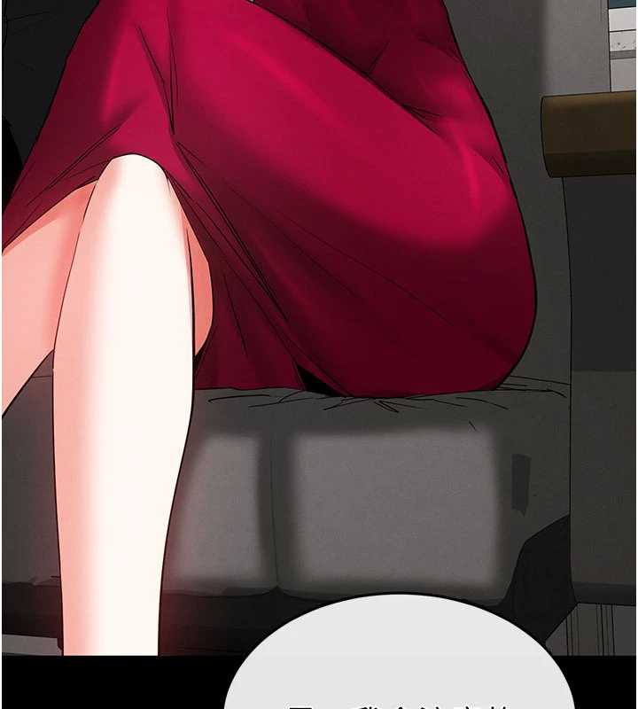 《末日鵰堡》漫画 第52話-遭受蹂躪的蘿莉新娘