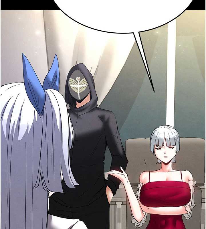 《末日鵰堡》漫画 第52話-遭受蹂躪的蘿莉新娘