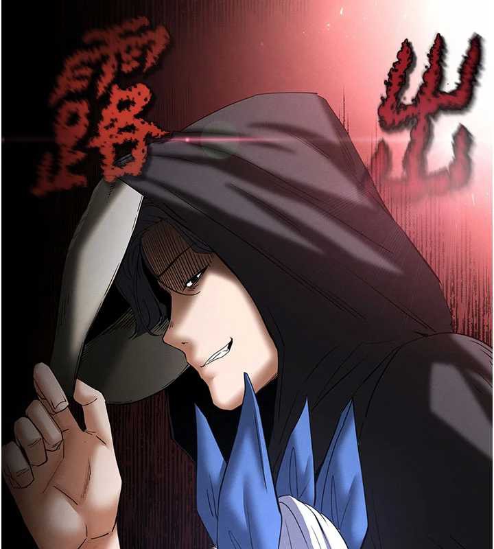 《末日鵰堡》漫画 第52話-遭受蹂躪的蘿莉新娘