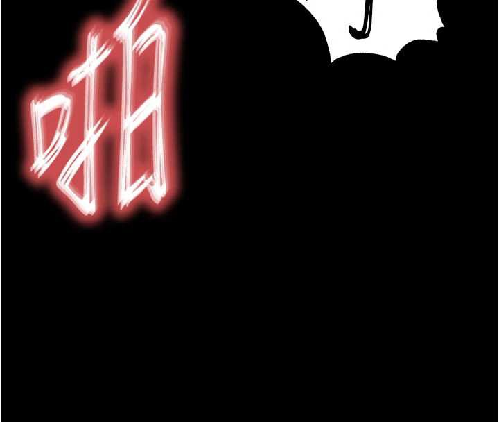 《末日鵰堡》漫画 第52話-遭受蹂躪的蘿莉新娘