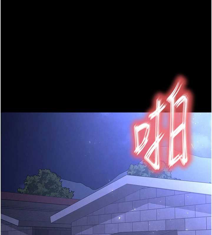 《末日鵰堡》漫画 第52話-遭受蹂躪的蘿莉新娘