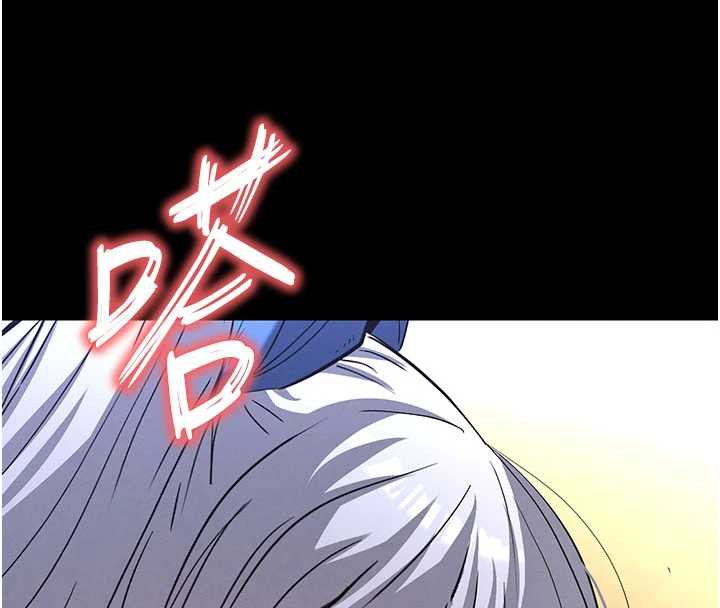 《末日鵰堡》漫画 第52話-遭受蹂躪的蘿莉新娘