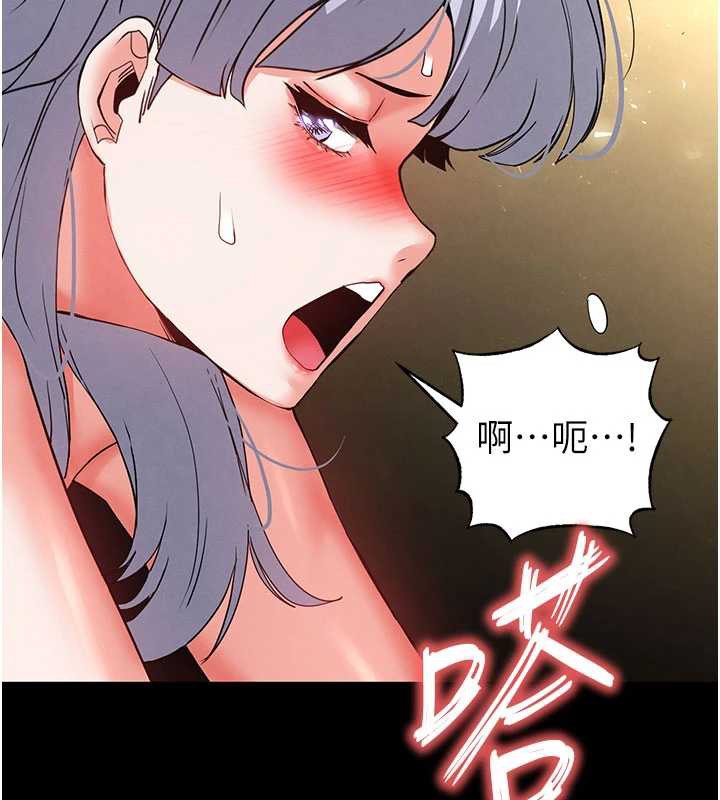 《末日鵰堡》漫画 第52話-遭受蹂躪的蘿莉新娘