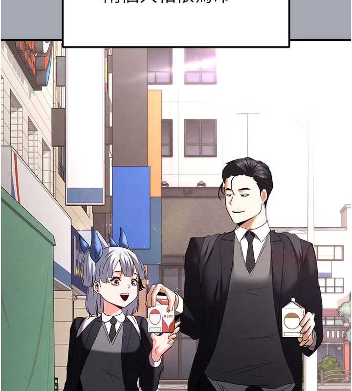 《末日鵰堡》漫画 第52話-遭受蹂躪的蘿莉新娘