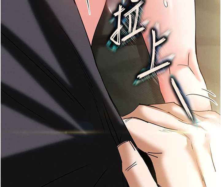 《末日鵰堡》漫画 第52話-遭受蹂躪的蘿莉新娘