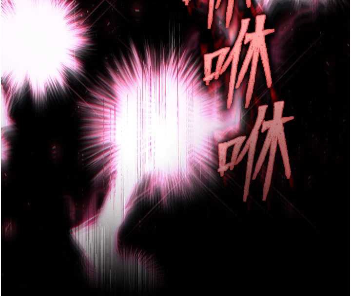 《末日鵰堡》漫画 第52話-遭受蹂躪的蘿莉新娘