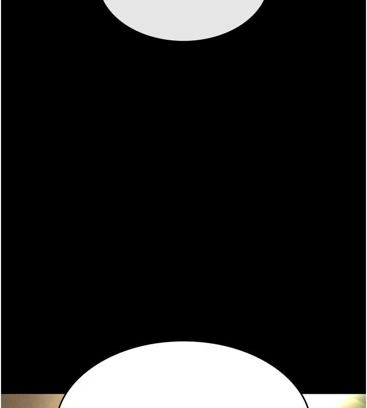 《末日鵰堡》漫画 第52話-遭受蹂躪的蘿莉新娘