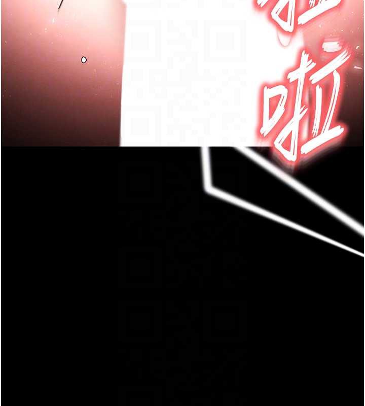 《末日鵰堡》漫画 第54話-用龜頭刮除那混蛋的精液